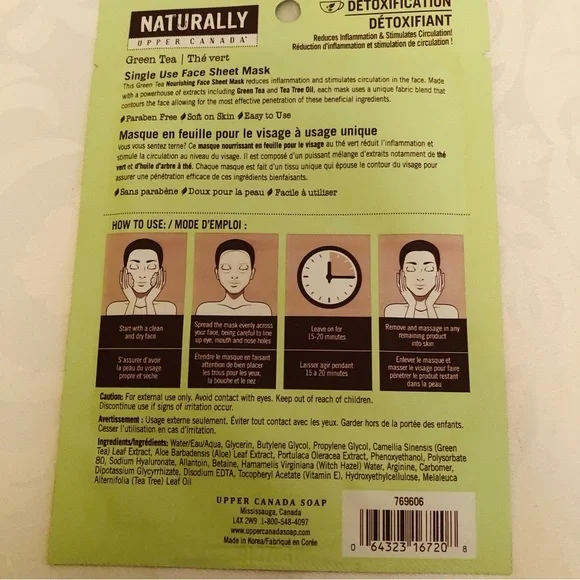 💜3/$15 NATURALLY /UPPER CANADA 5 SINGLE FACE SHEET MASKS- Anti-aging Antioxidant - Picture 7 of 7